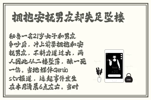 二区乱码小视频在线观看