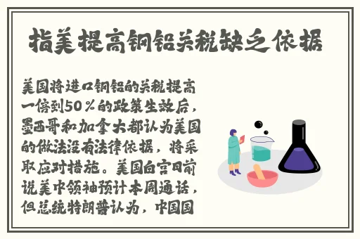 拨萝卜不该盖